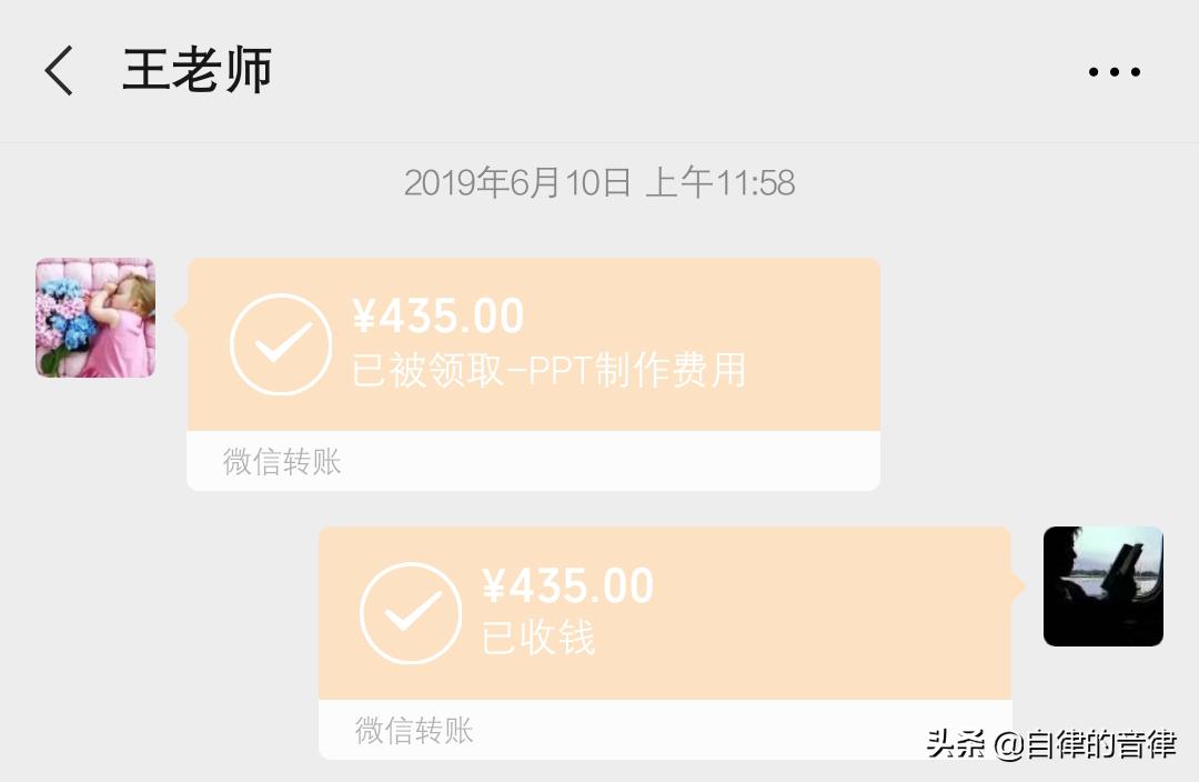 缘分就是合适的时间段遇到对的人,缘分是合适的时间遇到合适的人