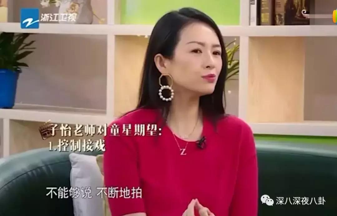 李兰迪和张雪迎是同一届的吗,居然不是