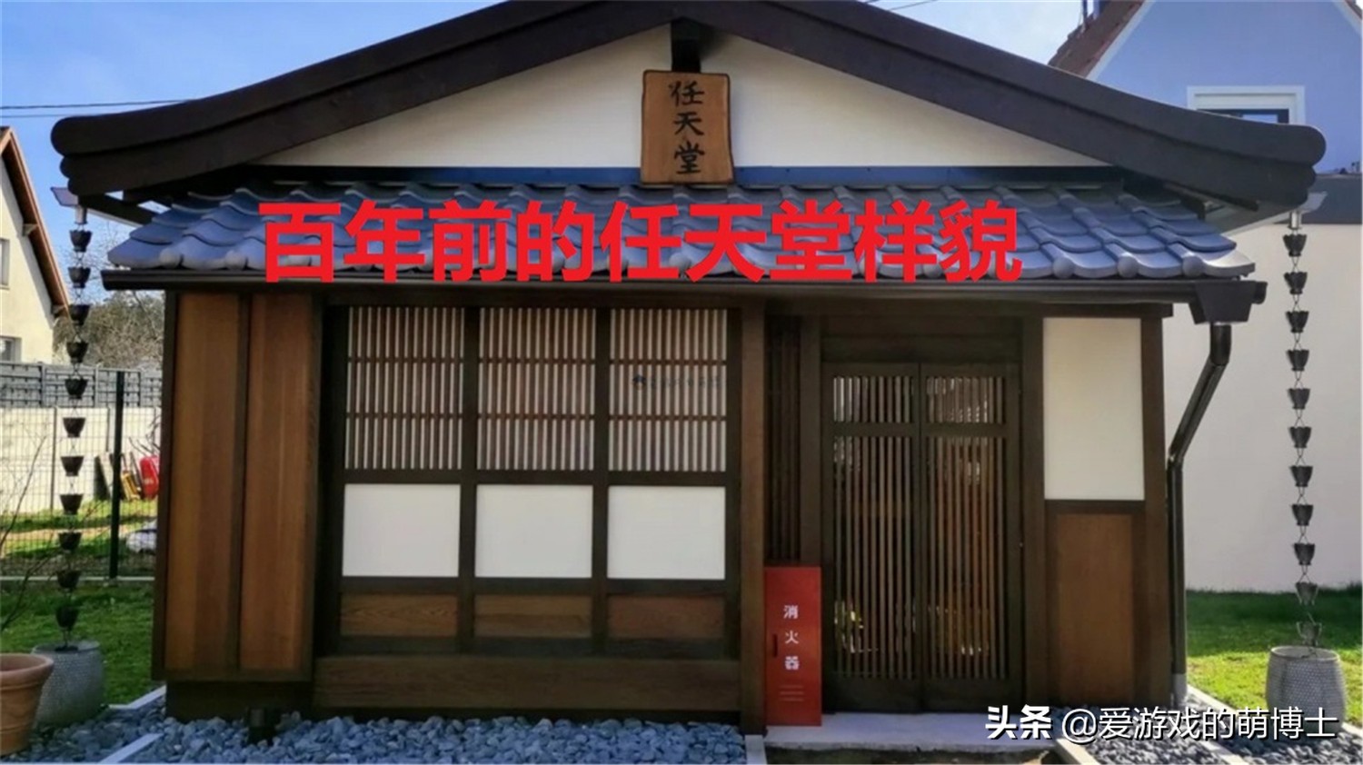 任天堂游戏公司有多牛,游戏业的巨头任天堂的发展史