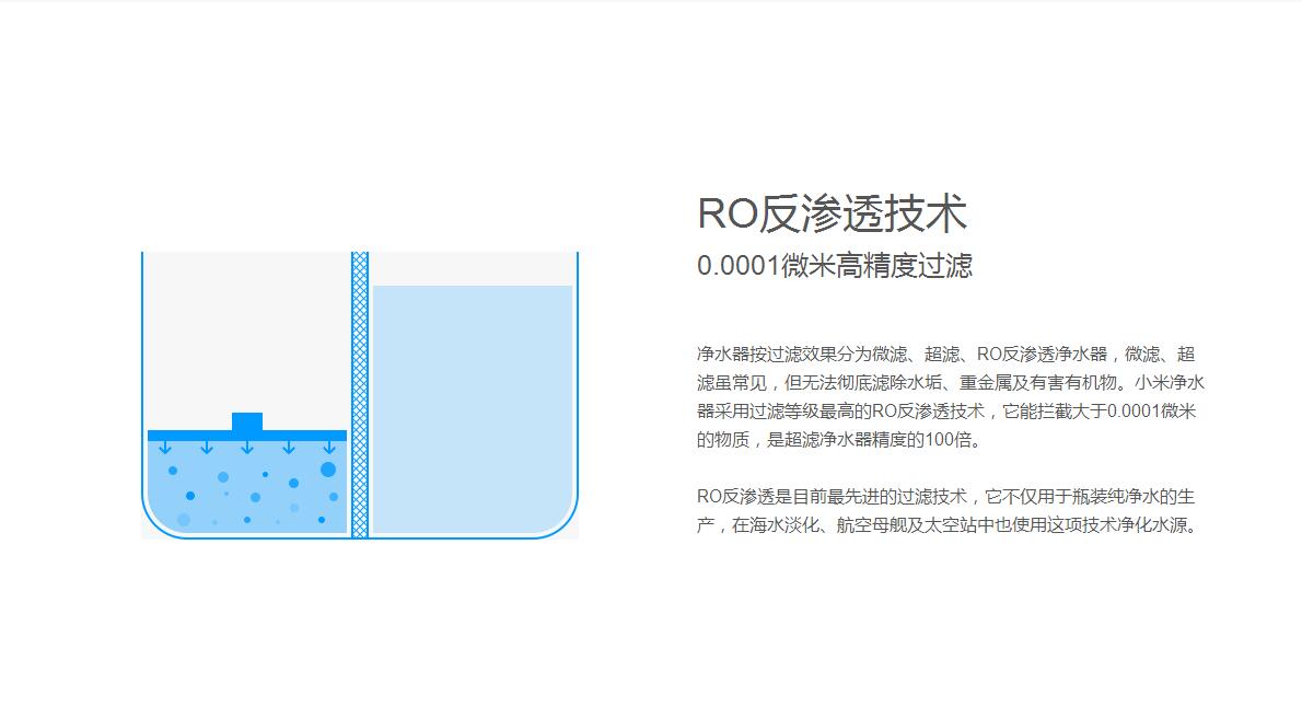 净水装置怎么选,净水装置使用原理