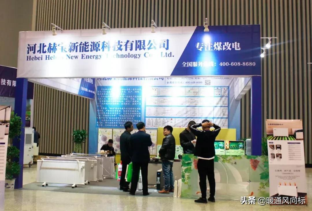 太原国际暖通供热展览会,山西太原暖通展