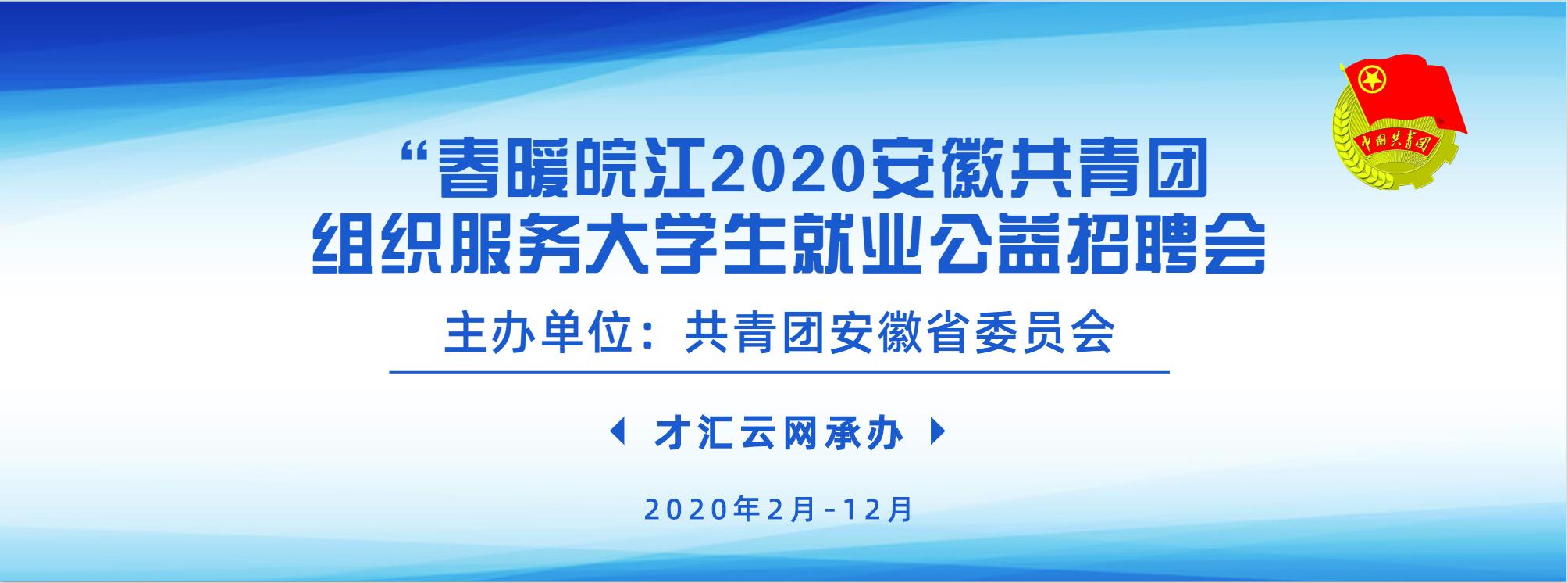 2022年广东公路建设公司招工,广东公路建设有限公司招聘