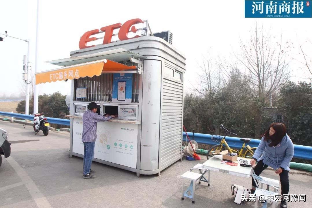 豫a牌没有etc绕城高速免费吗,etc豫a车免费政策2021高速