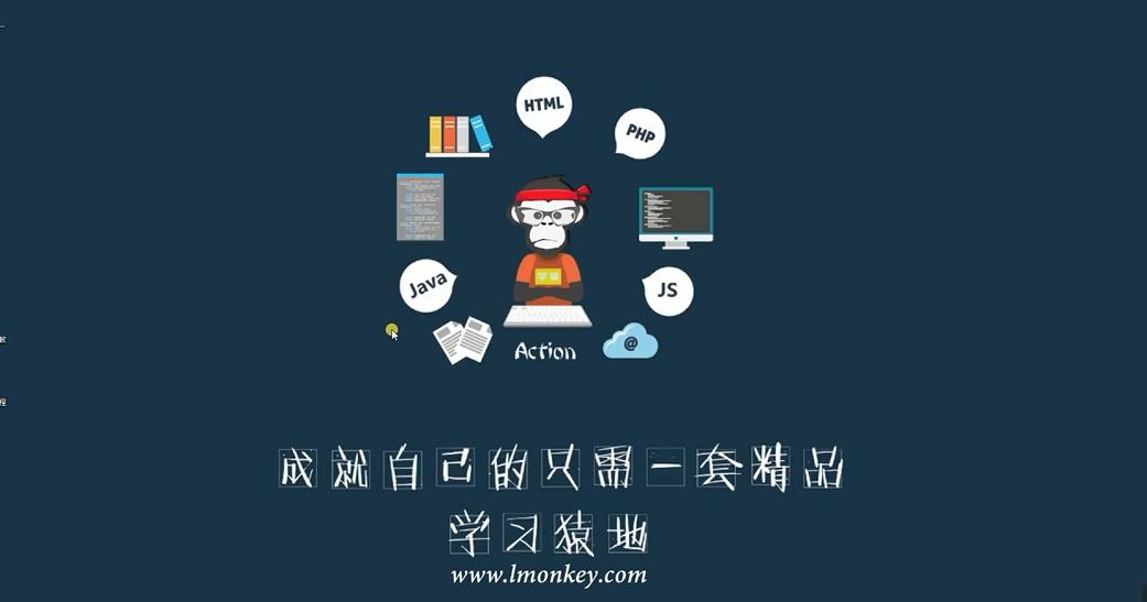 领会猿地python教程django教程5华为云+阿里云支付