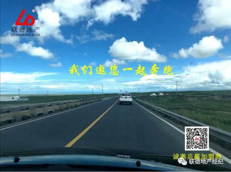 免费加盟食品连锁店,免费加盟品牌店