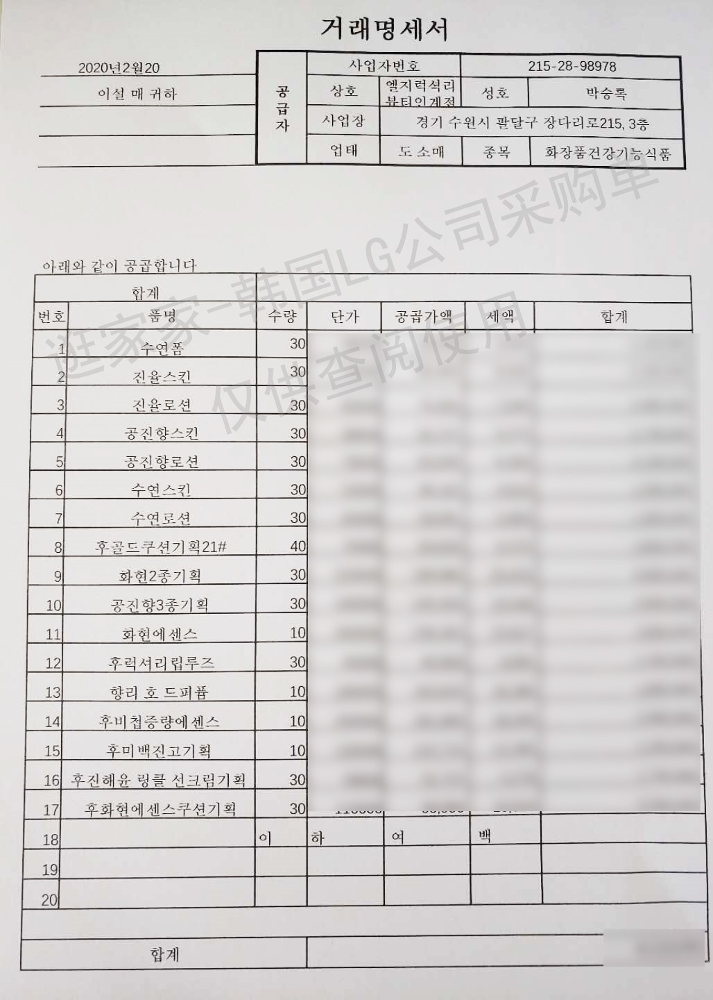 逛家家国际大牌供应链,逛家家进口生活供应链