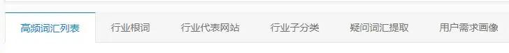 百亿行业词库升级！每日更新的频率，快人一步轻松打造流量矩阵