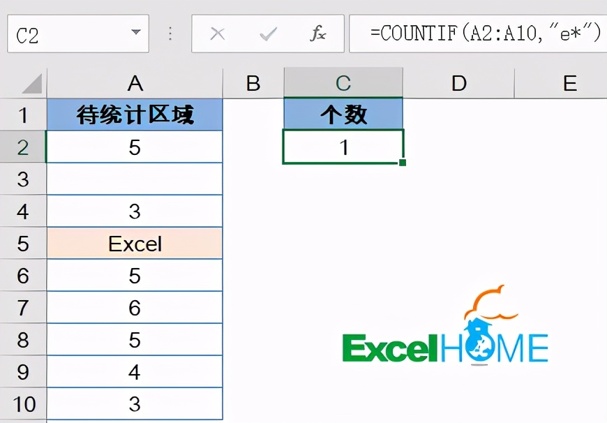 计数函数countif讲解,countif函数快速填充