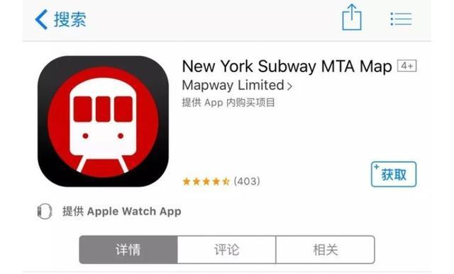 留学生必备app排名大全,留学生实用app推荐和使用心得