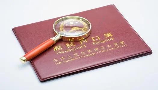 为什么一般要求填写籍贯,填写籍贯需要具体到哪