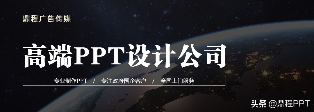 ppt怎么搞一个好看的背景,如何快速做好一个万能的ppt背景