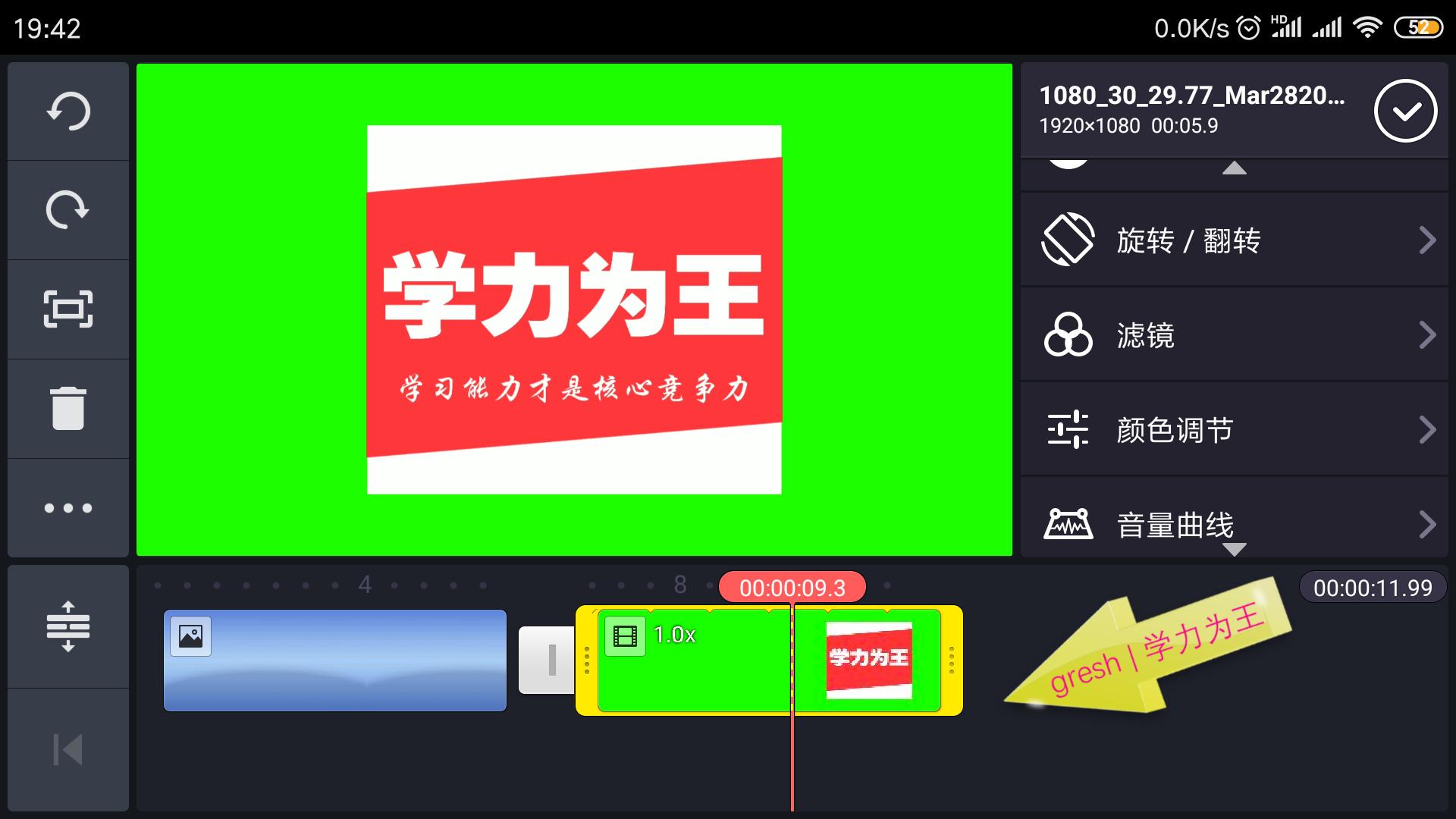 巧影色度键抠像抠不干净怎么办,巧影黑白素材抠图