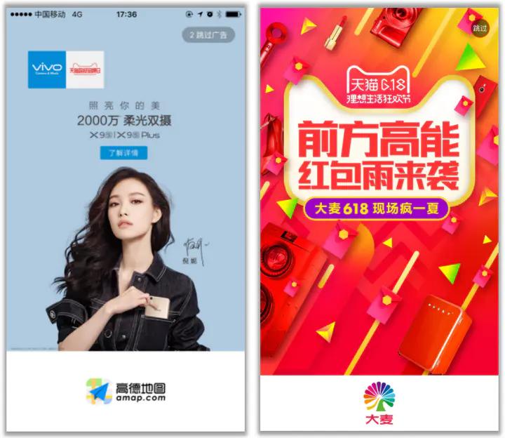 app开发商业模式简析,相亲app的盈利模式