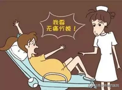 剖宫产的孩子和顺产的孩子的区别,一胎剖宫产二胎顺产的几率有多大