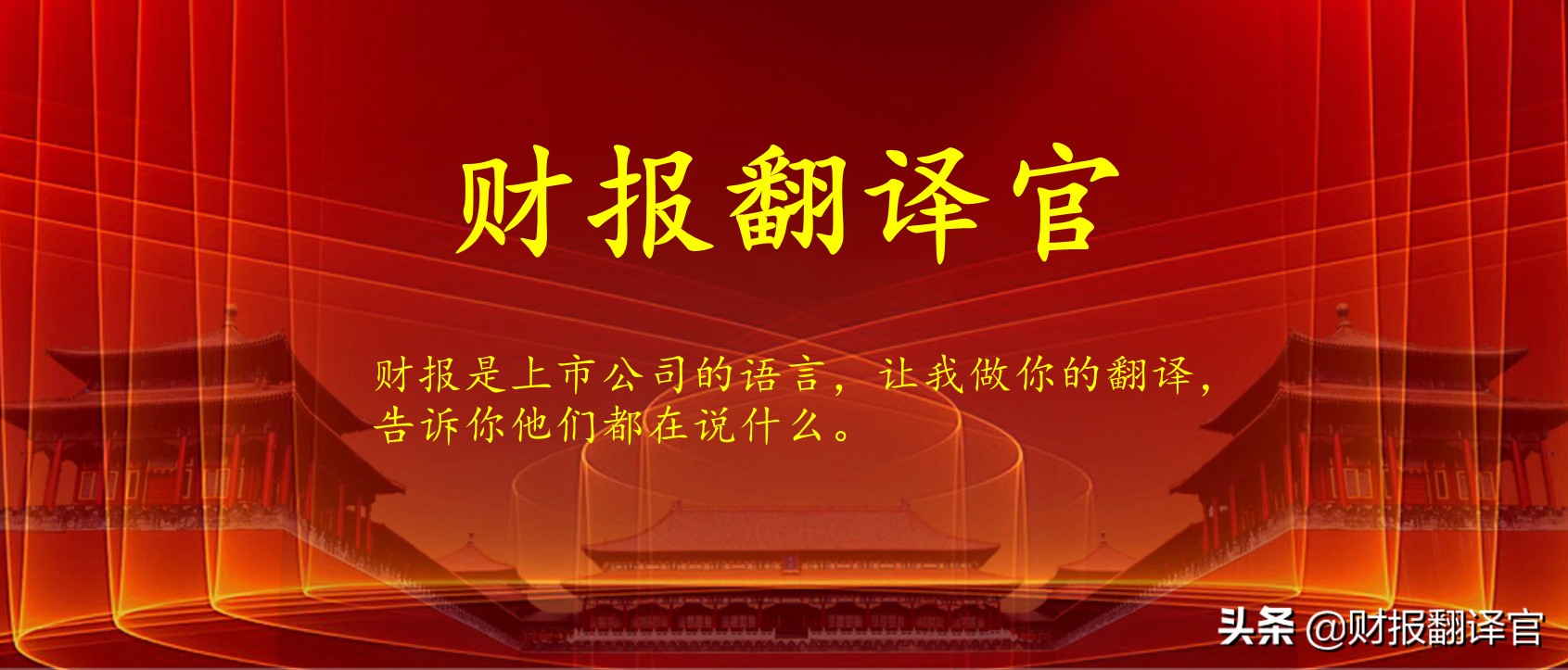 为苹果提供芯片的中国公司,为比亚迪供货的上游公司