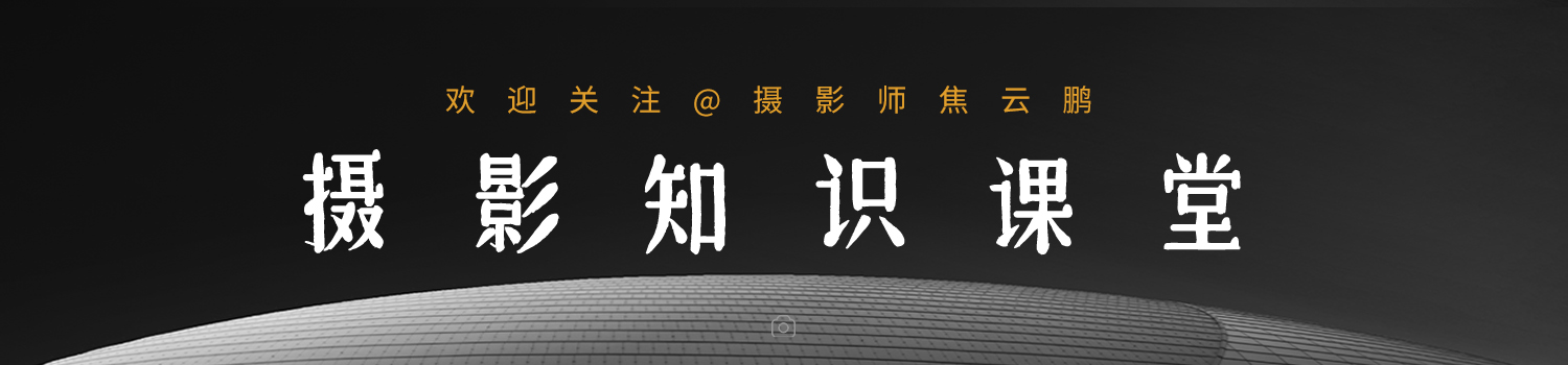 摄影入门从零开始学摄影的书籍,摄影小白领会摄影适合看什么书
