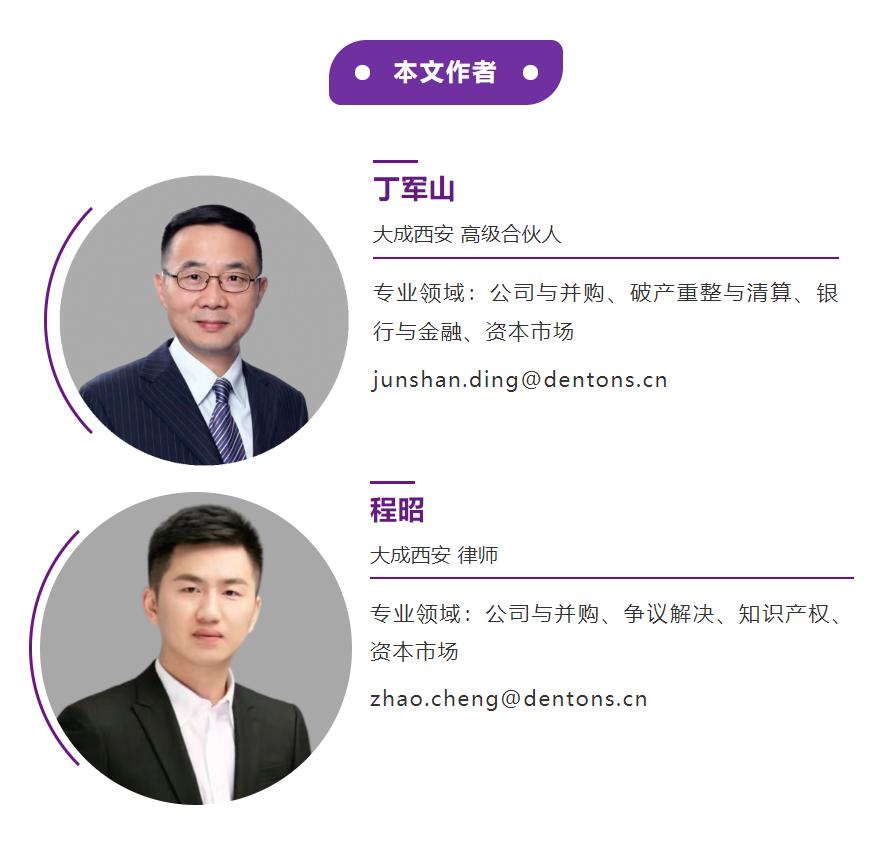 民办学校监管新政策,民办学校分类登记实施细则