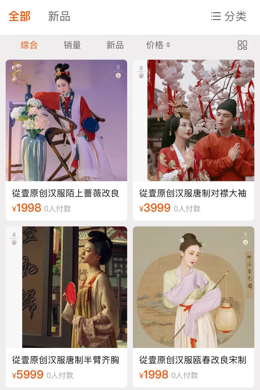 盘子女人坊问题,盘子女人坊有几家