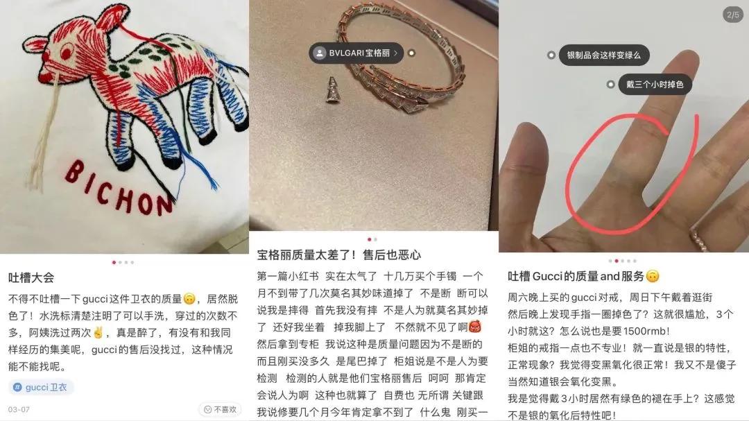 经常出现假货的奢侈品有哪些,历年315打假的产品名单