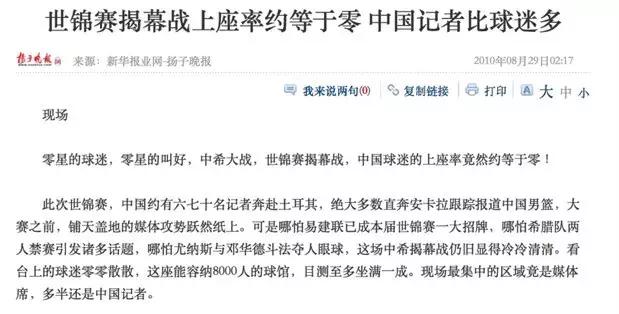 库里詹姆斯无缘一阵,库里詹姆斯能打过杜兰特哈登吗