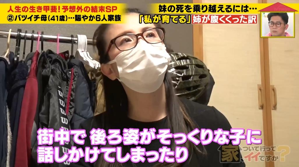 日本高颜值母女相亲相爱，结果女儿不是亲生的？其中缘由令人感动