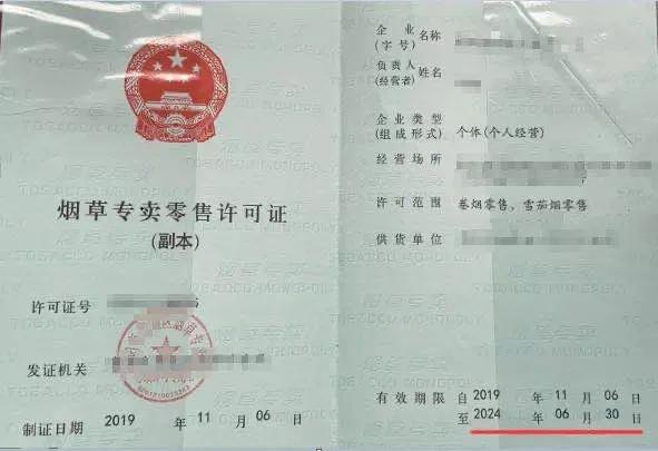 新*局骗**来了！珠海的*草烟**行被*子骗**盯上！已有人上当！