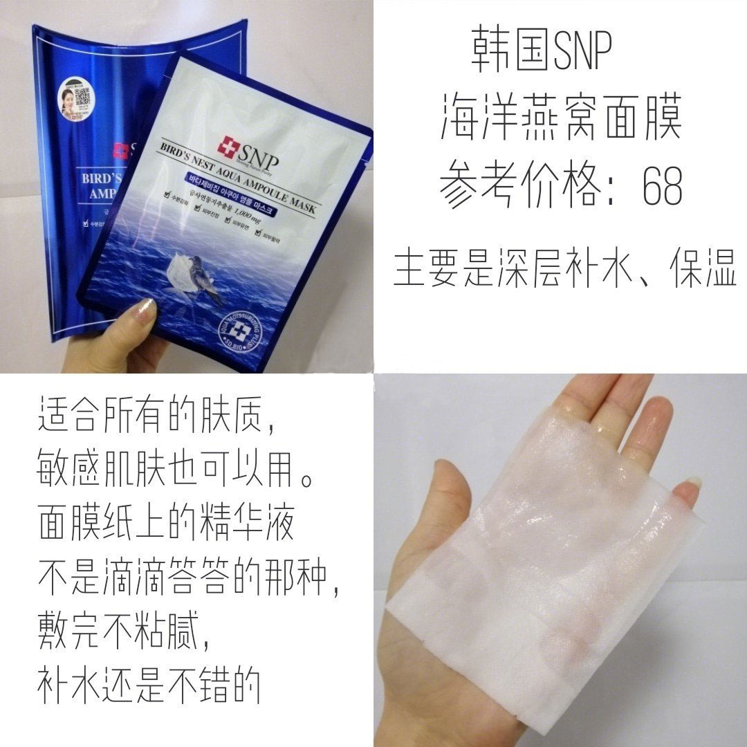 沙漠干皮霜推荐,沙漠干皮好物推荐