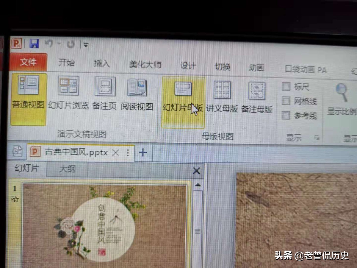 ppt模板怎么去掉网址,ppt模板的主题怎么去除