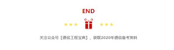 通信工程师证书什么时候领取,中级通信工程师证书如何评定职称