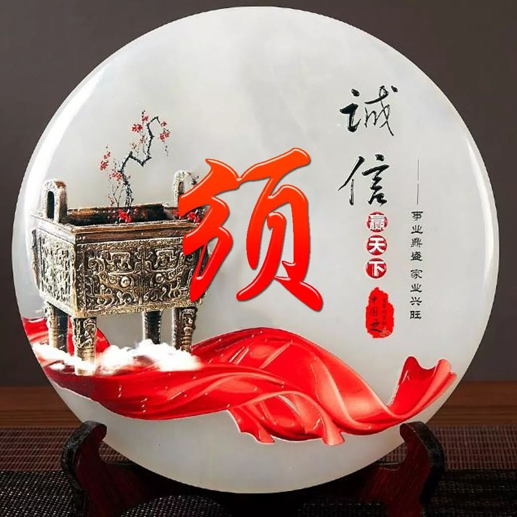 姓氏赵招财进宝头像,招财进宝姓氏头像长方形图片