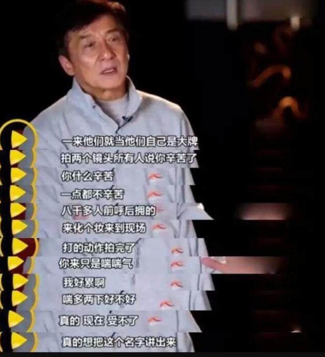 王思聪评价鹿晗演技怎么样,王思聪评论鹿晗演技动态图
