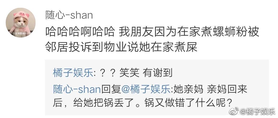 胆敢与口罩争宠！螺蛳粉，你到底牛X个啥？
