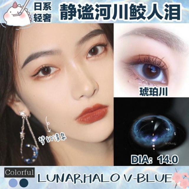 海昌美瞳值不值得购买,美瞳专业知识