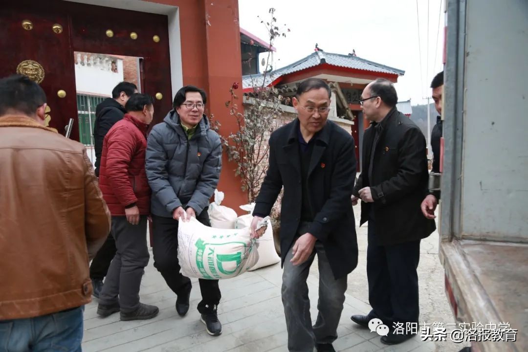县第二实验中学扶贫补助政策,洛阳市第二实验中学帮扶