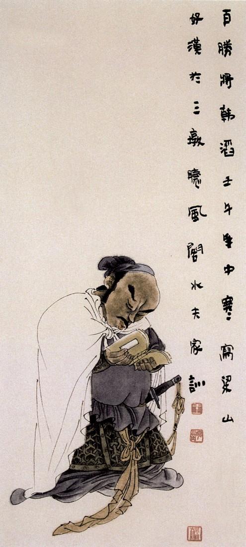 王家训画仕女,王家训国画百子图