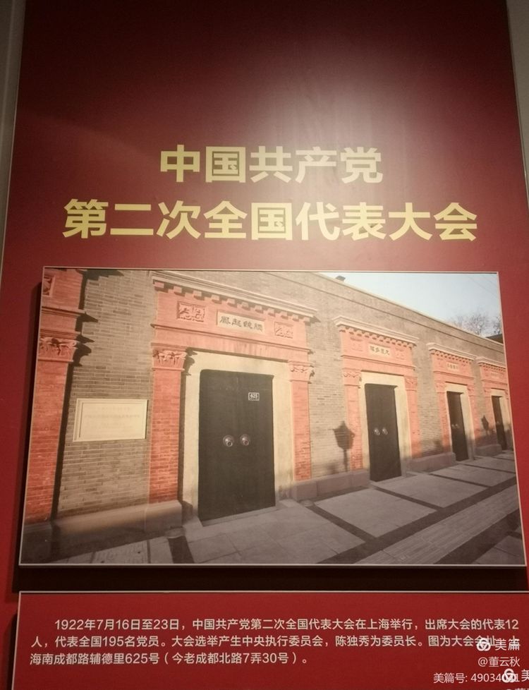 首都博物馆《伟大征程——庆祝中国*产党共**成立100周年特展》