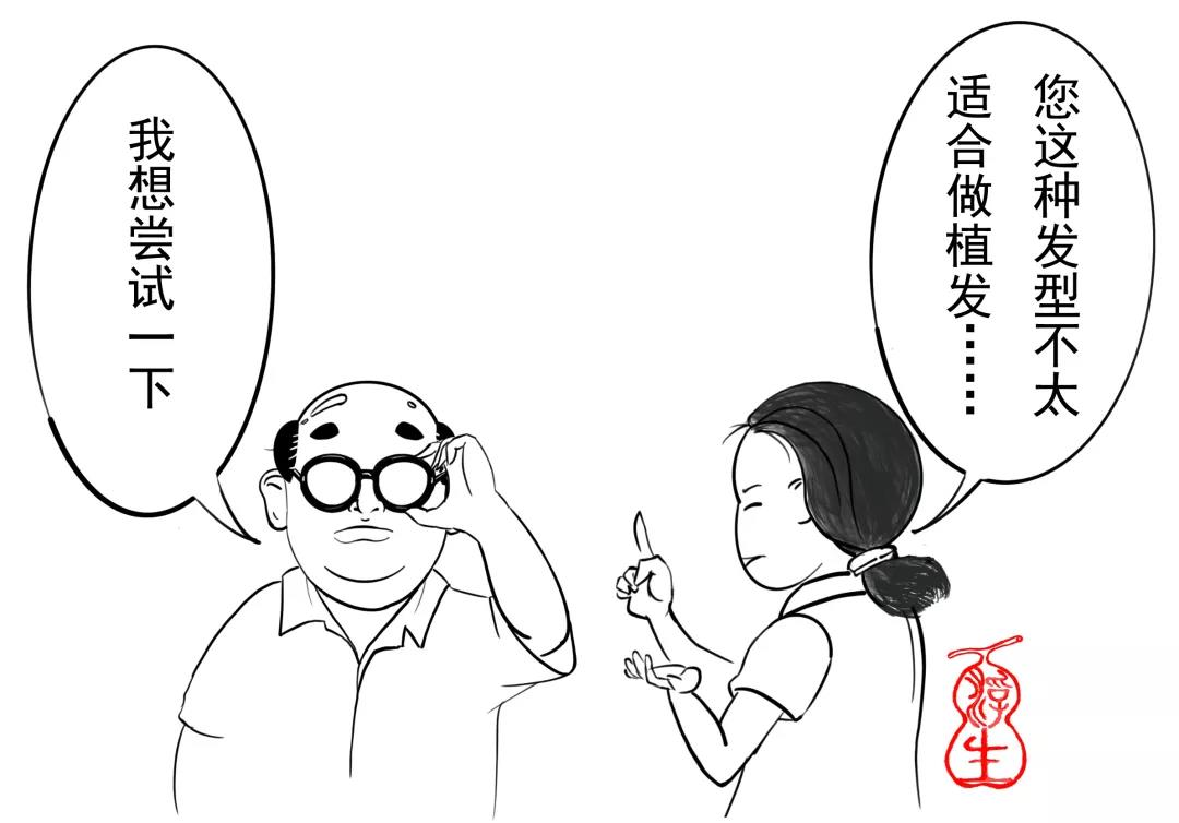年轻人应该做点正事,年轻人的终极目标