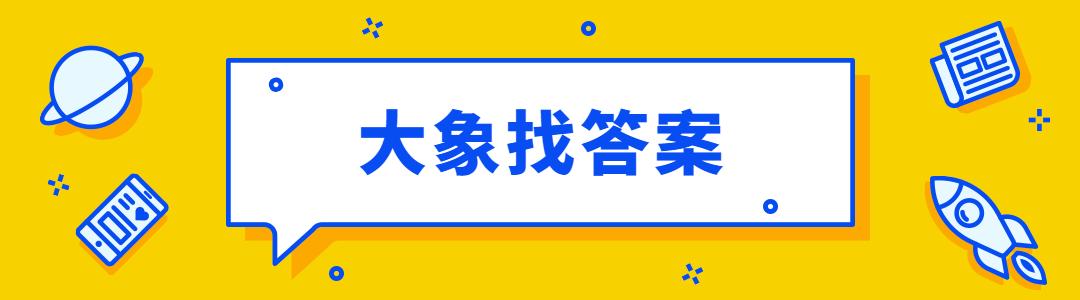 会计专业基础知识试题,会计初级会计实务试题
