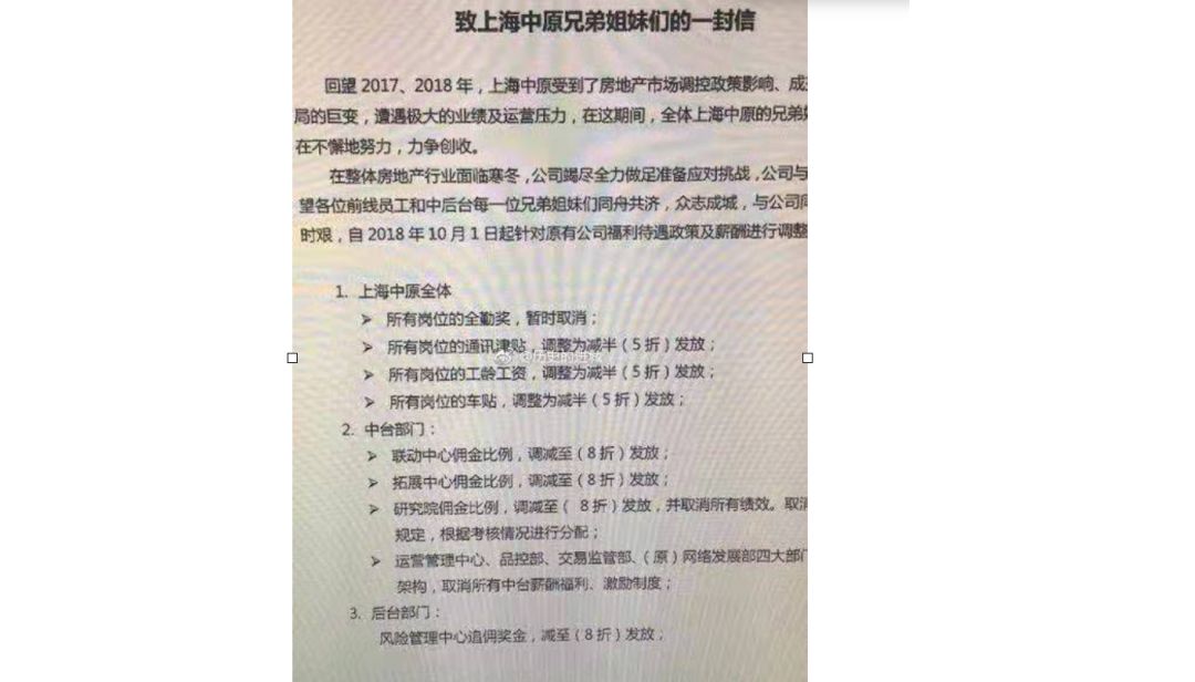 鎷涜仒鐨勫矖浣嶄俊鎭秷澶变簡,鎷涜仒淇℃伅鍙樺皯