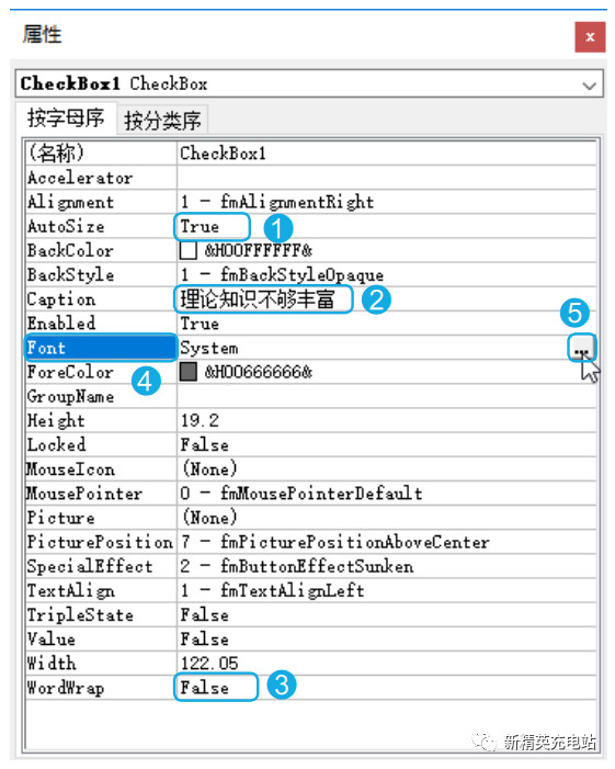 word快速填入单选答案,怎样用word制作单选和多选