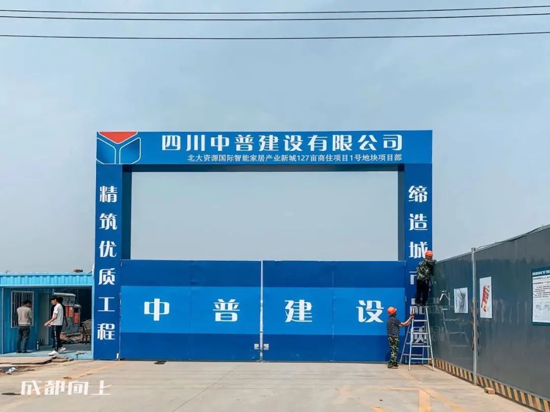 新繁现状,新繁为什么发展不起来