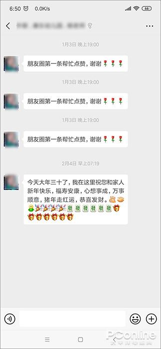微信聊天最让人反感的8种举止,微信里哪几种举止让人反感