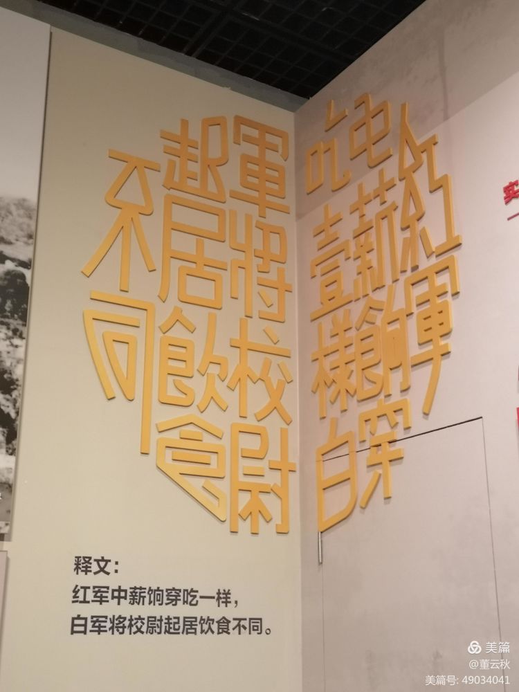 首都博物馆《伟大征程——庆祝中国*产党共**成立100周年特展》