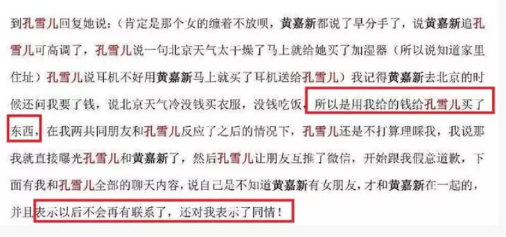 前男团成员线下约粉打架?爱豆出轨让前女友堕胎,偶像迷惑举止太多