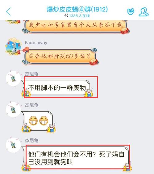 阴阳师用脚本一般多久会被发现,阴阳师开脚本老是被制裁