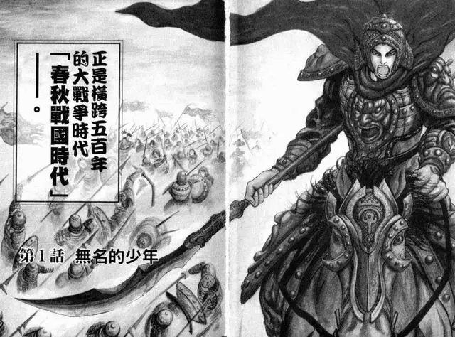 大秦赋秦始皇发飙伐赵,大秦赋秦始皇暴怒
