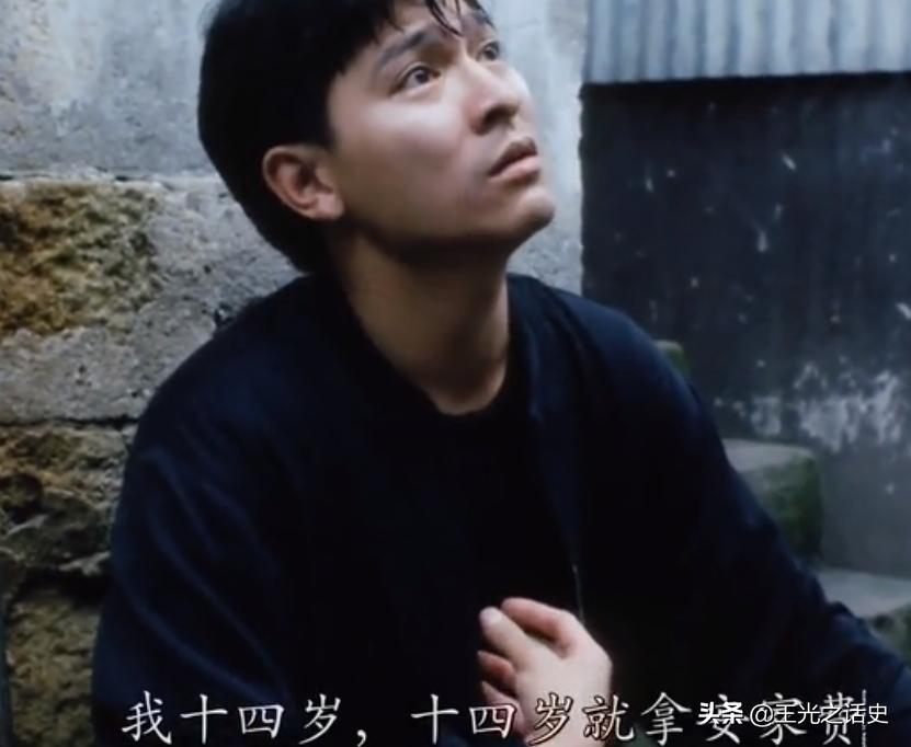 旺角卡门一场游戏一场梦,语录旺角卡门