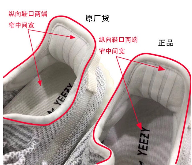yeezy冰蓝满天星真假,yeezy芝麻满天星如何辨别真假