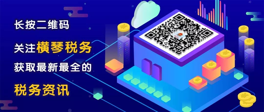 小型微利企业所得税减免怎么计算,小型微利企业减免申报表填报