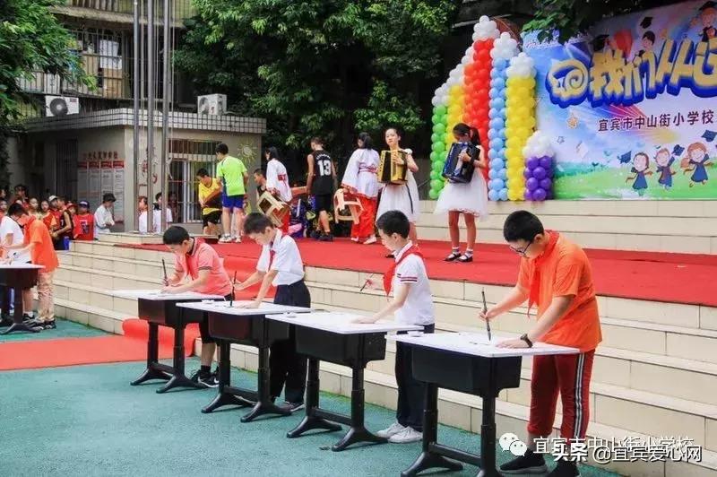 满满仪式感一年级,母校中山街小学